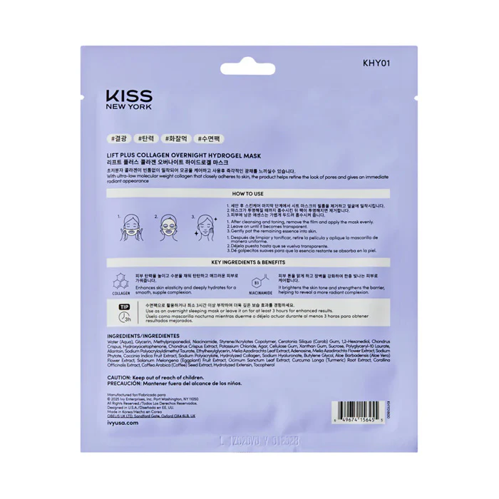 Ivy Beauty Kiss New York Lift Plus Collagen Overnight Hydrogel Mask - Image 7